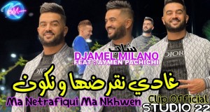 Ghadi Negrodha W Nkowen Music Video