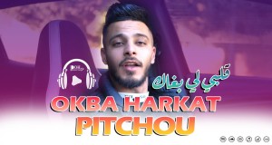 Ghalbi Li Bghak Lbareh Musikvideo