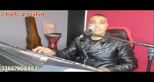Ghi Douni L Darha Videyo Mizik