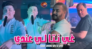 Ghi Nta Li 3Andi Video muzikore