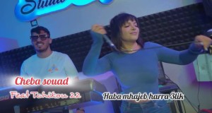 Haba Mhajeb Harra 3Lik Musek Video