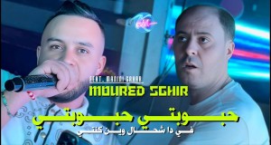 Haboubti Haboubti