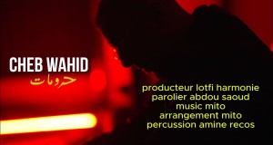 Hadi Houromat Amashusho yindirimbo