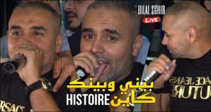 Histoire Музыкалық бейне
