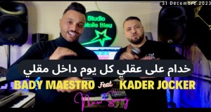 Khadam 3La 3A9Li Musikvideo