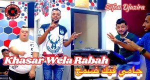Khasar Wela Rabah