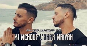Ki Nchouf L’bhar Nriyah Hudobné video