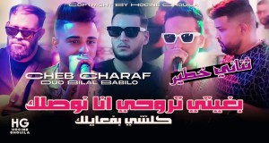 Kolchi B F3Aylk Amashusho yindirimbo