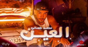 Laayn Videoclip