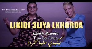 Likidi 3Liya Lkhorda มิวสิควิดีโอ