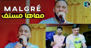 Malgré M3Aha Msetf Музыкаль видео