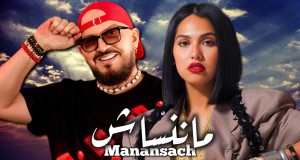 Manansach Musiqi video