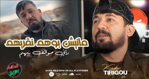 Manich Bouhom N9Arihom Musik-Video