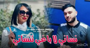 MANICH  NA3CHA9 HABAST