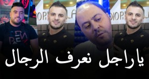 Mazal Ta3Rfoni Mazal म्युजिक भिडियो