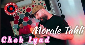 Morale Tahli Glasbeni video