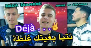 Ntiya Bghitek Ghalta Музыкалық бейне