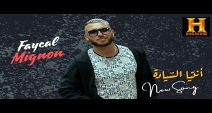 Ntiya Siyada Video muzikore
