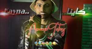 Official Chanson