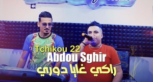 Raki Ghaya Dori Music Video