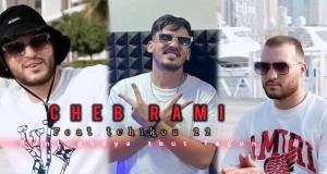 Rani Ghaya Tout Façon Musikvideo