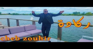 Reggada Musikvideo