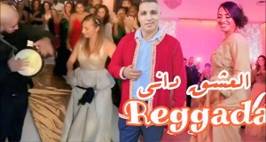 REGGADA