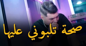 Talboni 3La Saha Musiikkivideo