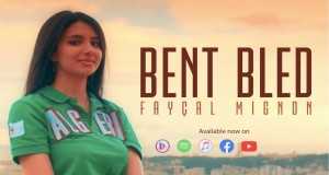 Bent Bled Music Video