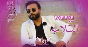 Bye Bye Maa Salama Video Musik