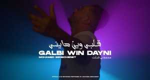 Galbi Win Dayni Video muzikore