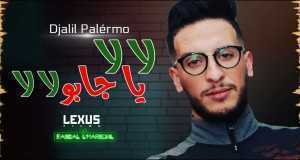 Lala Ya Djabou Lala Music Video