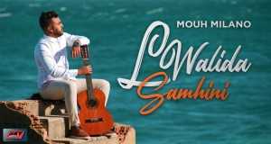 Lwalida Samhini Video Musik