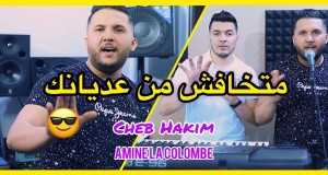 Matkhafch Men 3Adyanek