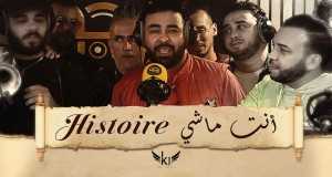 Nti Machi Histoire موزیک ویدیو