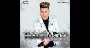 Wsalt Lel Mout Mahasit Biya