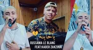 Ya Khayna