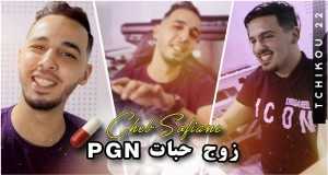 Zouj Habat Pgn Musik-Video