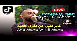 W Nti Mana Music Video