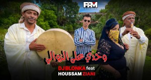 Wakhdi 3La Zawali 音乐视频