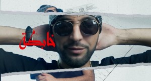 Win Raki Rayha Musiqi video