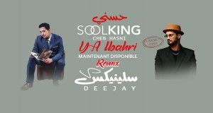 Ya Lbahri Remix