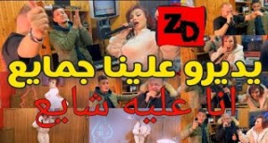 Ydeero Aalina Jamayee Amashusho yindirimbo