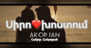 Akop Jan