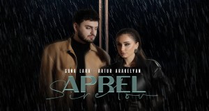 Aprel Sirelov Музыкалық бейне