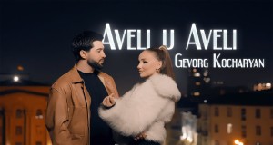 Aveli U Aveli