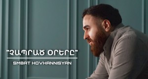 Chaprac Orery Musik Video