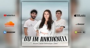 Du Im Ankrkneli