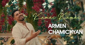 Kamac Kamac