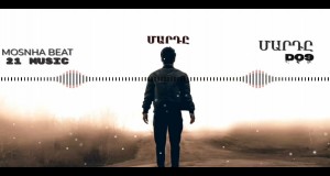Mardy Музикален клип